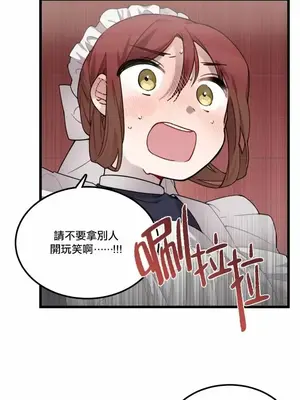 Hi, My Lady 1-5話[完結]_003024