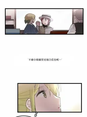 Hi, My Lady 1-5話[完結]_003028