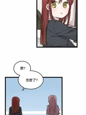 Hi, My Lady 1-5話[完結]_004001