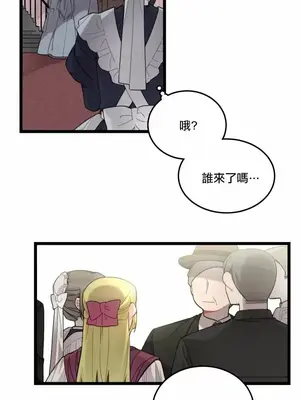 Hi, My Lady 1-5話[完結]_004003