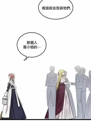 Hi, My Lady 1-5話[完結]_004005