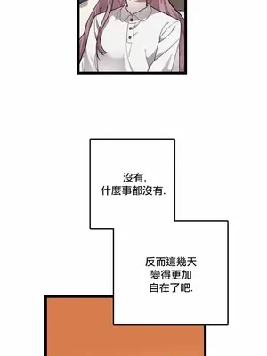 Hi, My Lady 1-5話[完結]_004007