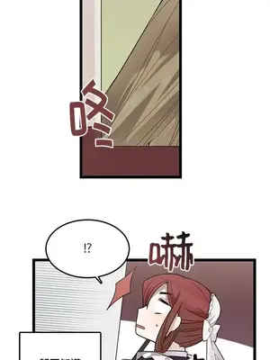 Hi, My Lady 1-5話[完結]_004009