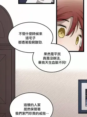 Hi, My Lady 1-5話[完結]_004010