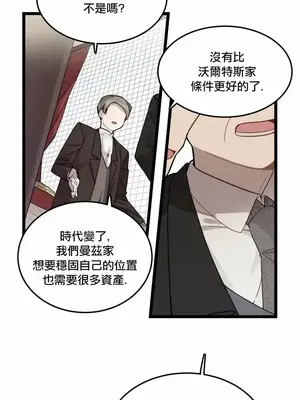 Hi, My Lady 1-5話[完結]_004011