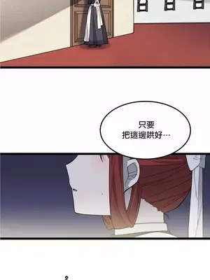 Hi, My Lady 1-5話[完結]_004012