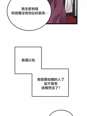 Hi, My Lady 1-5話[完結]_004013