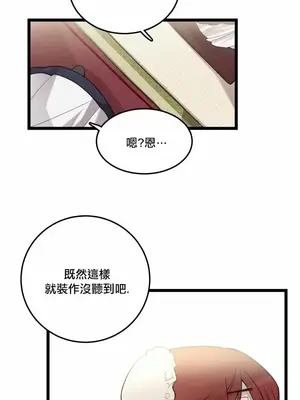 Hi, My Lady 1-5話[完結]_004020