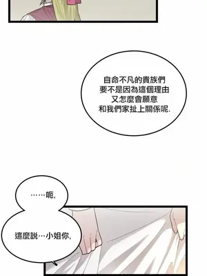 Hi, My Lady 1-5話[完結]_004021