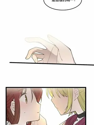 Hi, My Lady 1-5話[完結]_004022