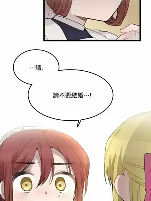 Hi, My Lady 1-5話[完結]_004023