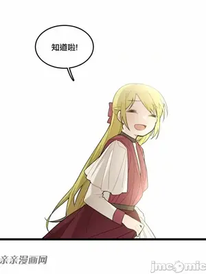 Hi, My Lady 1-5話[完結]_004025