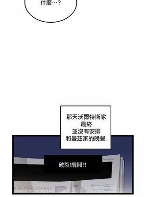 Hi, My Lady 1-5話[完結]_004026