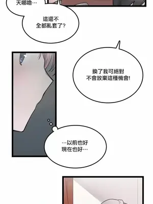 Hi, My Lady 1-5話[完結]_005001