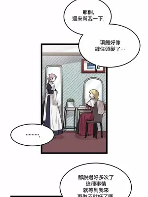 Hi, My Lady 1-5話[完結]_005004