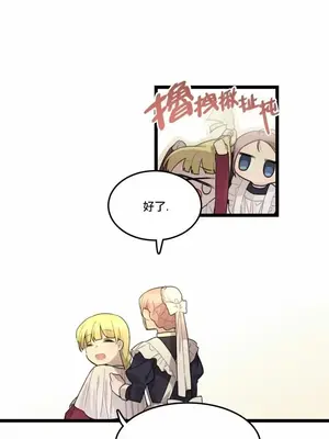 Hi, My Lady 1-5話[完結]_005005