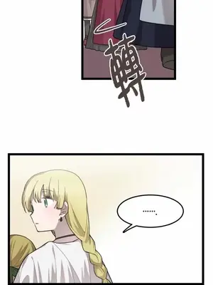 Hi, My Lady 1-5話[完結]_005009