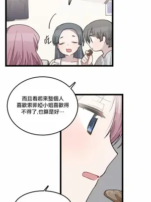 Hi, My Lady 1-5話[完結]_005010