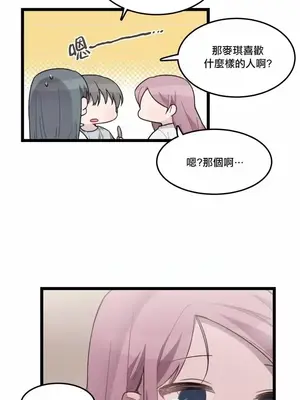 Hi, My Lady 1-5話[完結]_005011