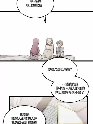 Hi, My Lady 1-5話[完結]_005012