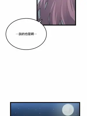 Hi, My Lady 1-5話[完結]_005013