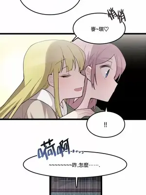 Hi, My Lady 1-5話[完結]_005014