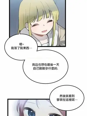 Hi, My Lady 1-5話[完結]_005015