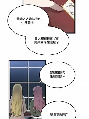 Hi, My Lady 1-5話[完結]_005016