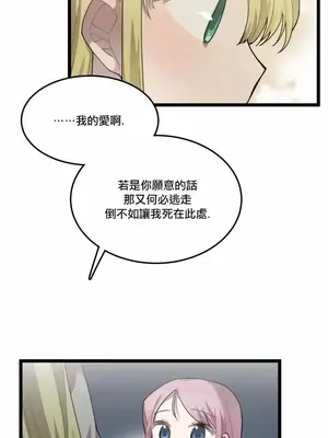 Hi, My Lady 1-5話[完結]_005017