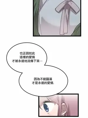 Hi, My Lady 1-5話[完結]_005018