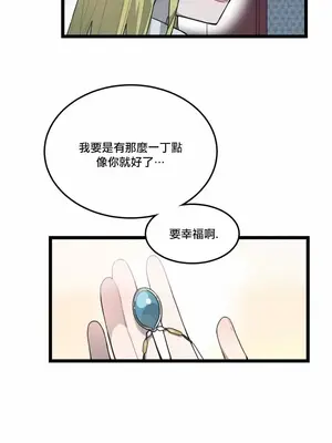 Hi, My Lady 1-5話[完結]_005020