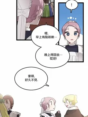 Hi, My Lady 1-5話[完結]_005023