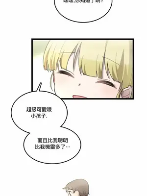 Hi, My Lady 1-5話[完結]_005024