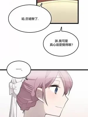 Hi, My Lady 1-5話[完結]_005025
