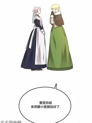 Hi, My Lady 1-5話[完結]_005026