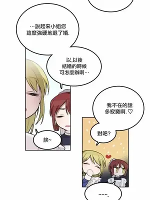 Hi, My Lady 1-5話[完結]_005027