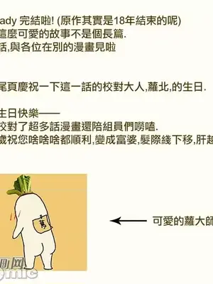 Hi, My Lady 1-5話[完結]_005030