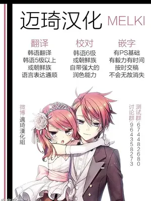 Hi, My Lady 1-5話[完結]_005031
