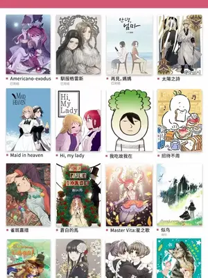 Hi, My Lady 1-5話[完結]_005032