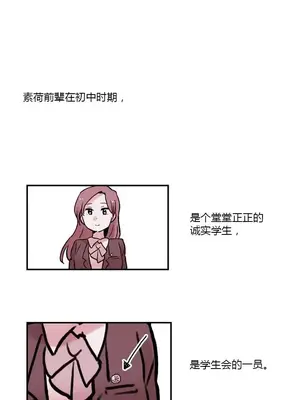 她的寵物狗 1-70話[完結]_1001012