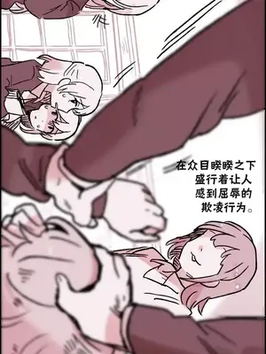 她的寵物狗 1-70話[完結]_1001013