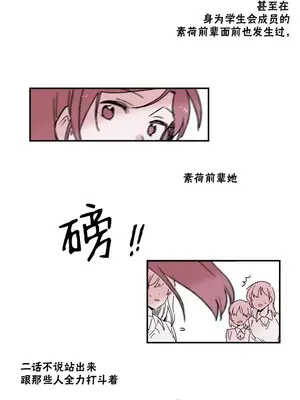 她的寵物狗 1-70話[完結]_1001015
