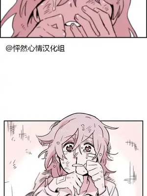 她的寵物狗 1-70話[完結]_1001016