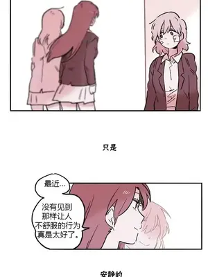 她的寵物狗 1-70話[完結]_1001018
