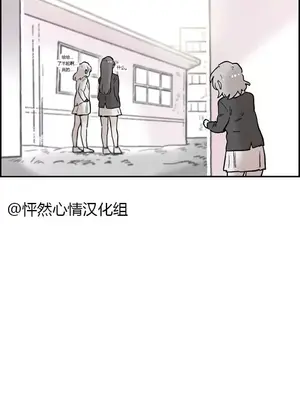 她的寵物狗 1-70話[完結]_1001019