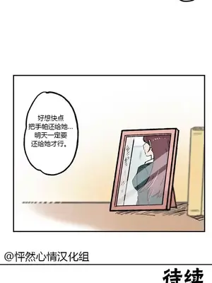 她的寵物狗 1-70話[完結]_1001020