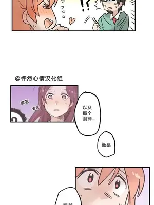 她的寵物狗 1-70話[完結]_1002005