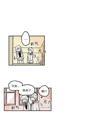 她的寵物狗 1-70話[完結]_1002006