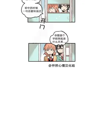 她的寵物狗 1-70話[完結]_1002007