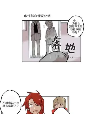 她的寵物狗 1-70話[完結]_1002009